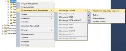 Як самому зробити базу даних на ms visual studio 2012 і ms sql server (уроки c #) Як самому зробити базу даних на ms visual studio 2012 і ms sql server
