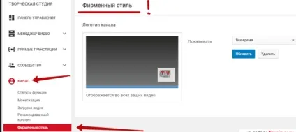 Як зробити а потім додати кнопку підписатися на youtube (кнопку) Як зробити а потім додати кнопку підписатися на youtube