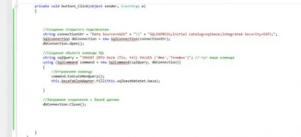 Як самому зробити базу даних на ms visual studio 2012 і ms sql server (visual) Як самому зробити базу даних на ms visual studio 2012 і ms sql server
