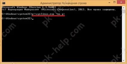 Як скинути пароль на windows 7, windows 8 або 8 (windows 10) Як скинути пароль на windows 7, windows 8 або 8