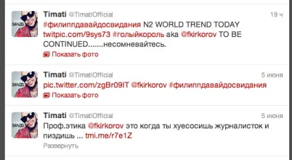 Як розвивався скандал Тіматі і кріркорова популярна культура (Тіматі) Як розвивався скандал Тіматі і кріркорова популярна культура