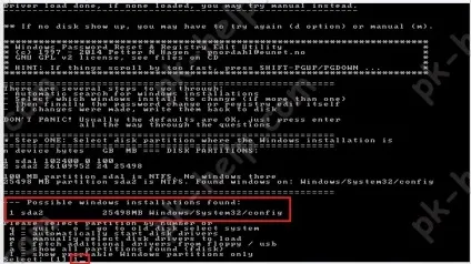 Як скинути пароль на windows 7, windows 8 або 8 (скинути) Як скинути пароль на windows 7, windows 8 або 8