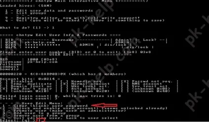 Як скинути пароль на windows 7, windows 8 або 8 (windows 10) Як скинути пароль на windows 7, windows 8 або 8