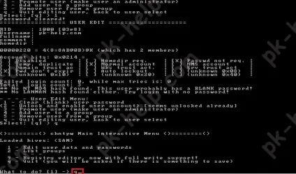 Як скинути пароль на windows 7, windows 8 або 8 (windows 8) Як скинути пароль на windows 7, windows 8 або 8