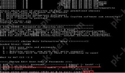 Як скинути пароль на windows 7, windows 8 або 8 (windows 8) Як скинути пароль на windows 7, windows 8 або 8