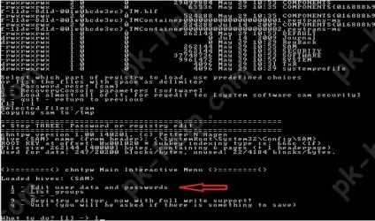 Як скинути пароль на windows 7, windows 8 або 8 (windows 10) Як скинути пароль на windows 7, windows 8 або 8