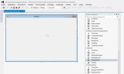 Як самому зробити базу даних на ms visual studio 2012 і ms sql server (базу) Як самому зробити базу даних на ms visual studio 2012 і ms sql server