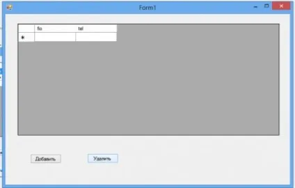 Як самому зробити базу даних на ms visual studio 2012 і ms sql server (даних) Як самому зробити базу даних на ms visual studio 2012 і ms sql server
