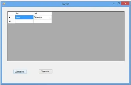 Як самому зробити базу даних на ms visual studio 2012 і ms sql server (програмування) Як самому зробити базу даних на ms visual studio 2012 і ms sql server