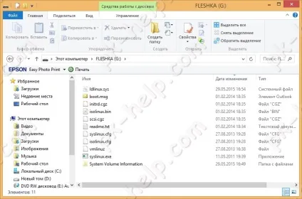 Як скинути пароль на windows 7, windows 8 або 8 (змінити) Як скинути пароль на windows 7, windows 8 або 8