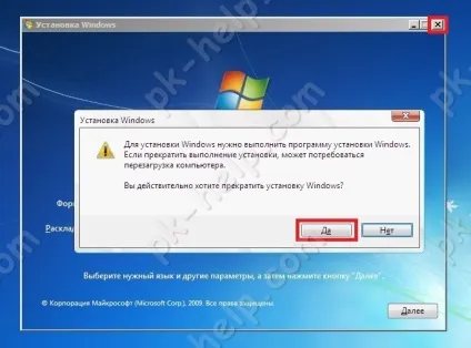 Як скинути пароль на windows 7, windows 8 або 8 (windows 10) Як скинути пароль на windows 7, windows 8 або 8
