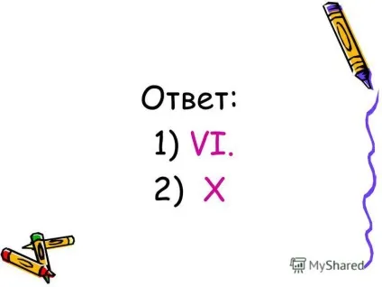 Як зробити що то з сірників - що зробити з сірників (сірників) Як зробити що то з сірників - що зробити з сірників