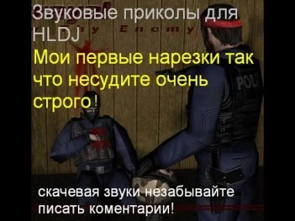 Як зробити голос Наркоман Павлик в кс (голос наркомана Павлика) Як зробити голос Наркоман Павлик в кс