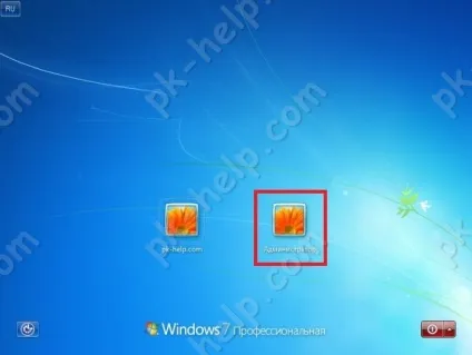 Як скинути пароль на windows 7, windows 8 або 8 (скинути) Як скинути пароль на windows 7, windows 8 або 8