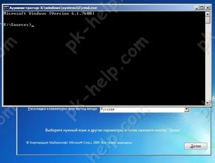 Як скинути пароль на windows 7, windows 8 або 8 (windows 10) Як скинути пароль на windows 7, windows 8 або 8