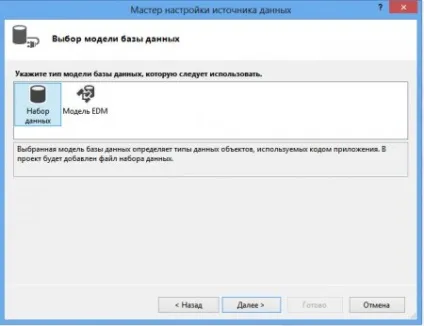 Як самому зробити базу даних на ms visual studio 2012 і ms sql server (створення сайтів) Як самому зробити базу даних на ms visual studio 2012 і ms sql server