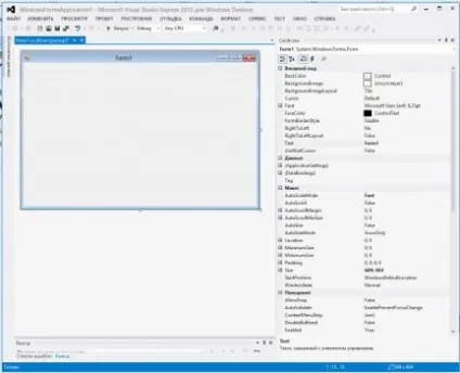 Як самому зробити базу даних на ms visual studio 2012 і ms sql server (visual) Як самому зробити базу даних на ms visual studio 2012 і ms sql server
