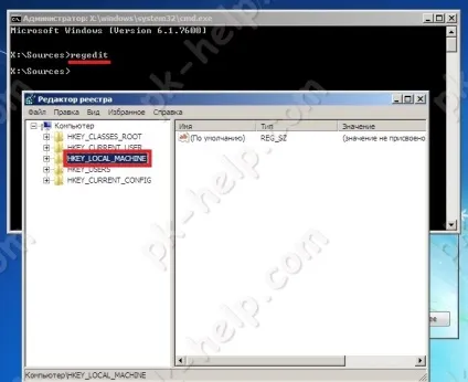 Як скинути пароль на windows 7, windows 8 або 8 (windows 10) Як скинути пароль на windows 7, windows 8 або 8