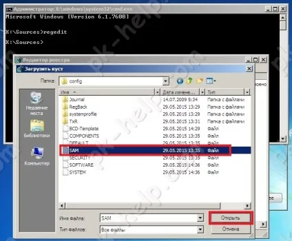 Як скинути пароль на windows 7, windows 8 або 8 (Offline Password Registry) Як скинути пароль на windows 7, windows 8 або 8
