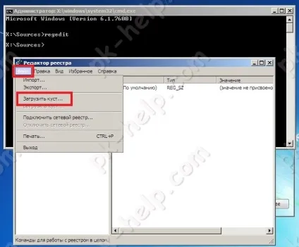 Як скинути пароль на windows 7, windows 8 або 8 (windows 10) Як скинути пароль на windows 7, windows 8 або 8