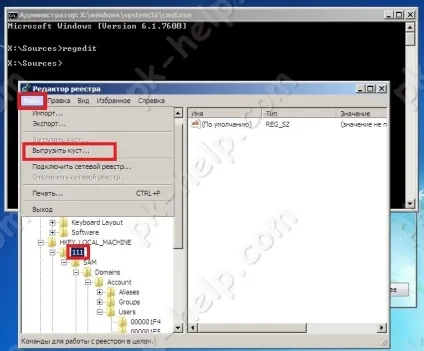 Як скинути пароль на windows 7, windows 8 або 8 (windows 10) Як скинути пароль на windows 7, windows 8 або 8