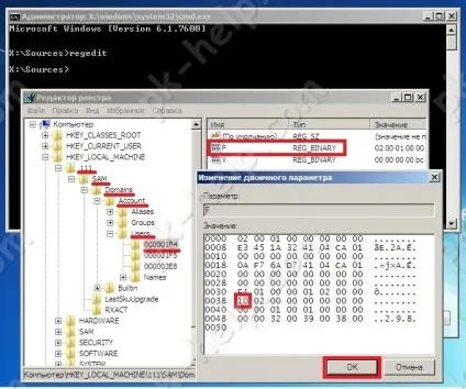 Як скинути пароль на windows 7, windows 8 або 8 (windows) Як скинути пароль на windows 7, windows 8 або 8
