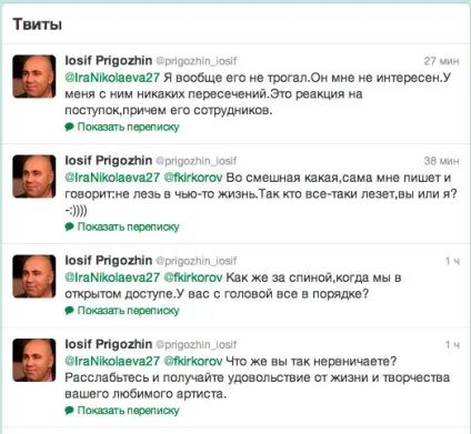 Як розвивався скандал Тіматі і кріркорова популярна культура (Тіматі) Як розвивався скандал Тіматі і кріркорова популярна культура
