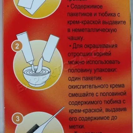 Як самостійно пофарбувати волосся в домашніх умовах фарбою гамма, expertoza