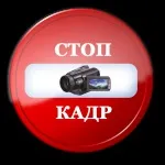 Як зробити стоп кадр в adobe premiere, відеомонтаж для початківців