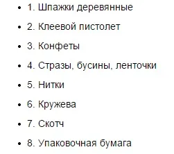 Як зробити віяло з цукерок своїми руками (цукерок) Як зробити віяло з цукерок своїми руками