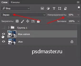 Як зробити сніг у фотошопі (зробити) Як зробити сніг у фотошопі