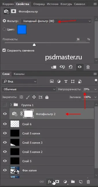 Як зробити сніг у фотошопі (фотошопі) Як зробити сніг у фотошопі