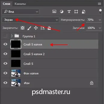 Як зробити сніг у фотошопі (сніг) Як зробити сніг у фотошопі