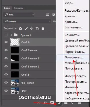 Як зробити сніг у фотошопі (зробити) Як зробити сніг у фотошопі