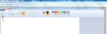 Як зробити скріншот екрану в windows 7 (windows) Як зробити скріншот екрану в windows 7