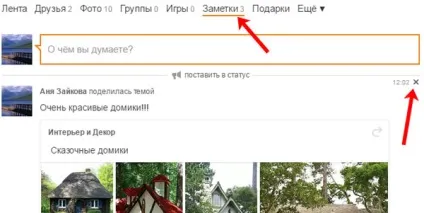 Як зробити репост в однокласниках (репост) Як зробити репост в однокласниках