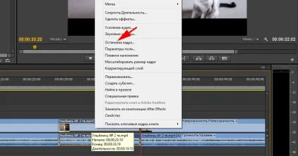 Як зробити стоп кадр в adobe premiere, відеомонтаж для початківців