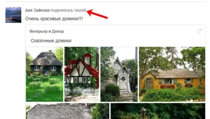 Як зробити репост в однокласниках (репост) Як зробити репост в однокласниках