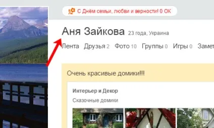Як зробити репост в однокласниках (репост) Як зробити репост в однокласниках