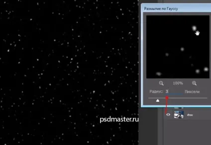 Як зробити сніг у фотошопі (шару режим накладення) Як зробити сніг у фотошопі