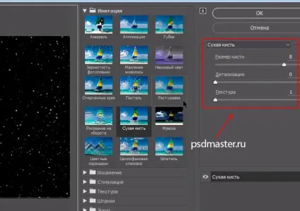 Як зробити сніг у фотошопі (фотошопі) Як зробити сніг у фотошопі