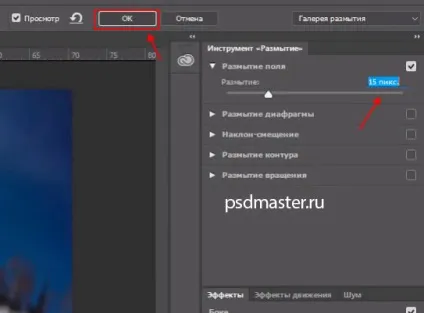 Як зробити сніг у фотошопі (шару режим накладення) Як зробити сніг у фотошопі