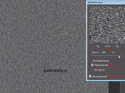Як зробити сніг у фотошопі (фотошопі) Як зробити сніг у фотошопі
