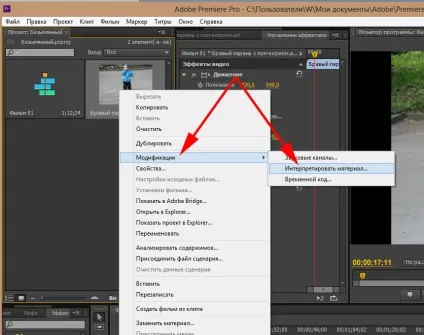 Ответы Mail: Как в Adobe Premiere сделать эффект для видео 