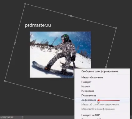 Як зробити сніг у фотошопі (фотошопі) Як зробити сніг у фотошопі