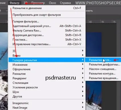 Як зробити сніг у фотошопі (зробити) Як зробити сніг у фотошопі