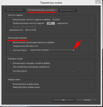 Як зробити стоп кадр в adobe premiere, відеомонтаж для початківців