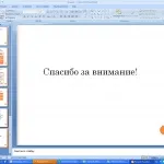Як створити міні тести в контакті