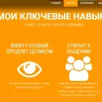 Як створити логотип - сайт дизайнера (сайт) Як створити логотип - сайт дизайнера