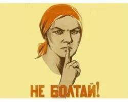 Як себе вести, якщо людина набрид своїми розмовами (розмовами) Як себе вести, якщо людина набрид своїми розмовами